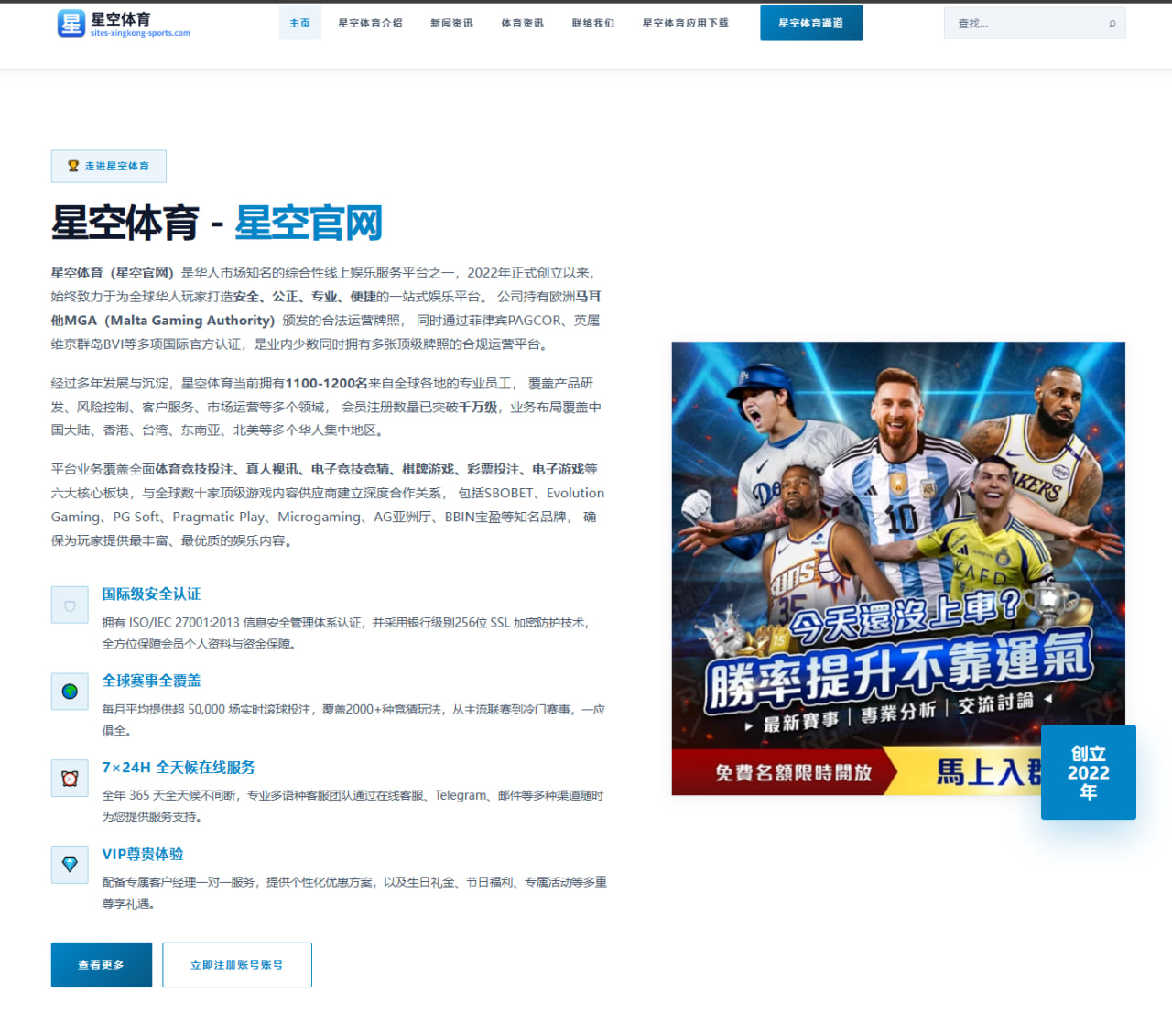 杨瀚森夏联面对夹击处理球改进空间引发球探深度讨论